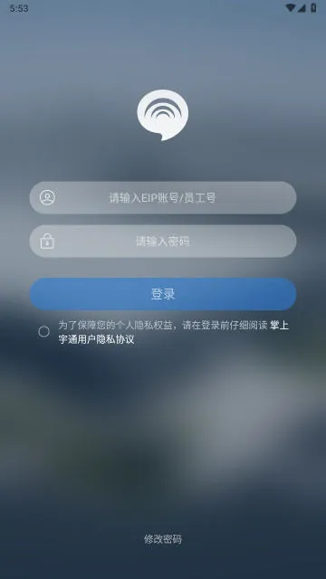 ������ͨ(��ͨ�칫����)