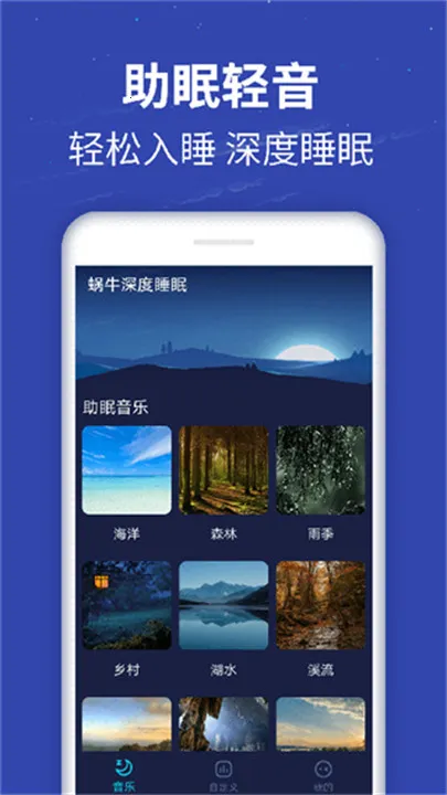 ��������(���ֲ�������)v1.1.9.1 �ֻ���