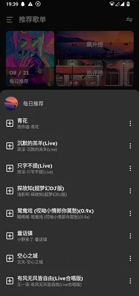 ��������(���ֲ�������)v1.1.9.1 �ֻ���