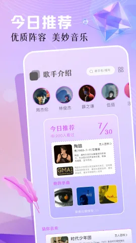 ��ĸ����(���ֲ�����)v1.0.7 �ٷ���