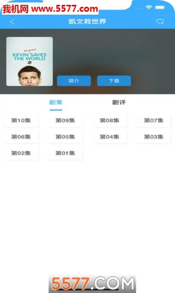 ��������(���粥������)v1.3.3 �ֻ���