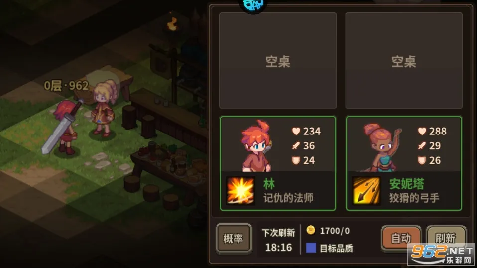 ��ʯ֮��(����ð����Ϸ)v1.0.29 �ֻ���