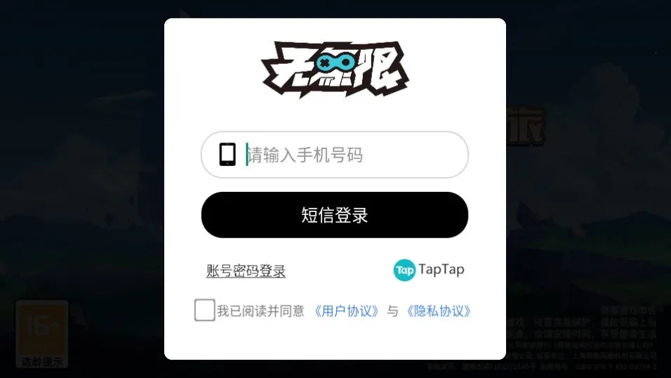 ��ʯ֮��(����ð����Ϸ)v1.0.29 �ֻ���