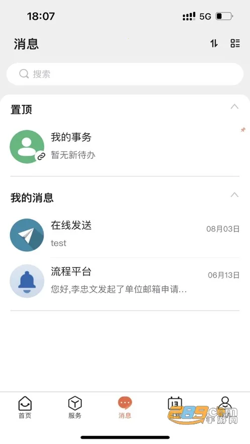 �����̹�2025�ٷ�����v1.0.2 ��Ѱ�