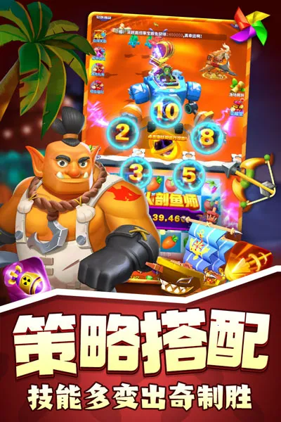 ����ˮ����(ˮ�����������)v2.1.2.0 �ٷ���