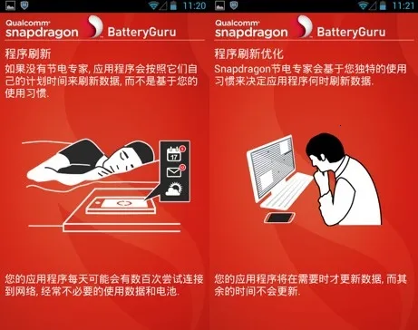 Battery Guru��׿���ֻ���