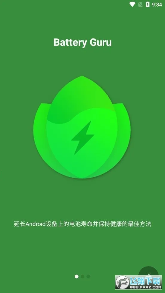 Battery Guru��׿���ֻ���v2.4.8.1 �ٷ���