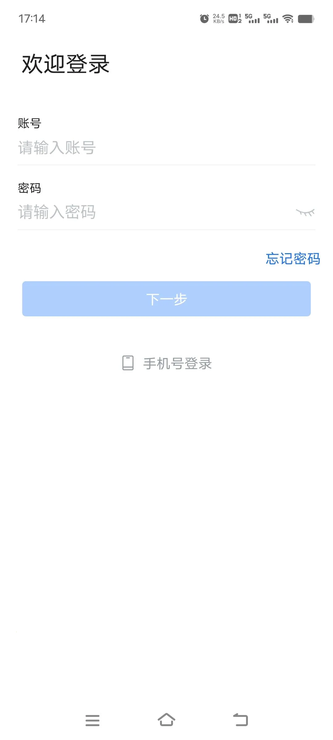 ����ͨ��׿���ֻ���v8.10.1009-13964 �ֻ���