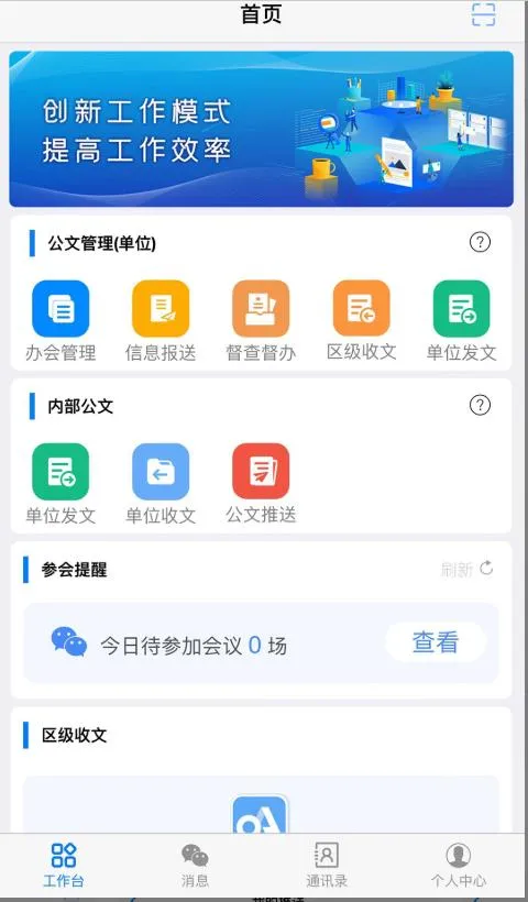 ����ͨ��׿���ֻ���