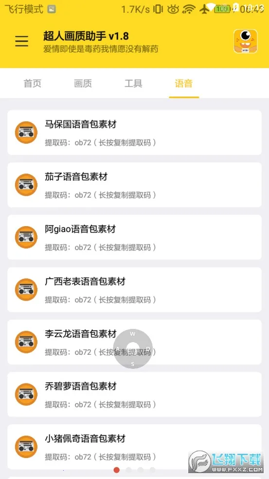 ���˻�������2025����v1.8 �ֻ���