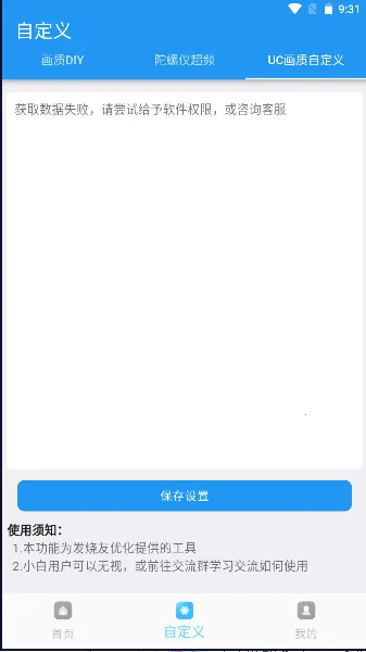 ���˻�������2025����v1.8 �ֻ���