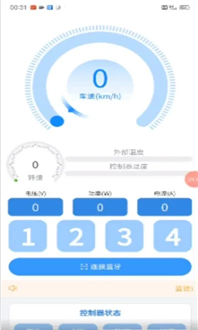 ���͵���Pro2026���ذ�װv1.4.5 ��Ѱ�