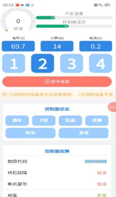 ���͵���Pro2026���ذ�װv1.4.5 ��Ѱ�