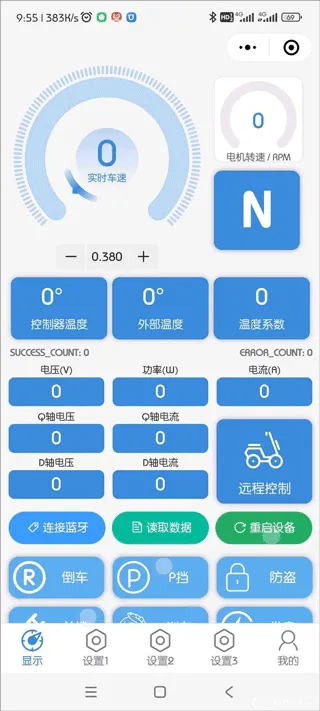 ���͵���Pro2026���ذ�װ