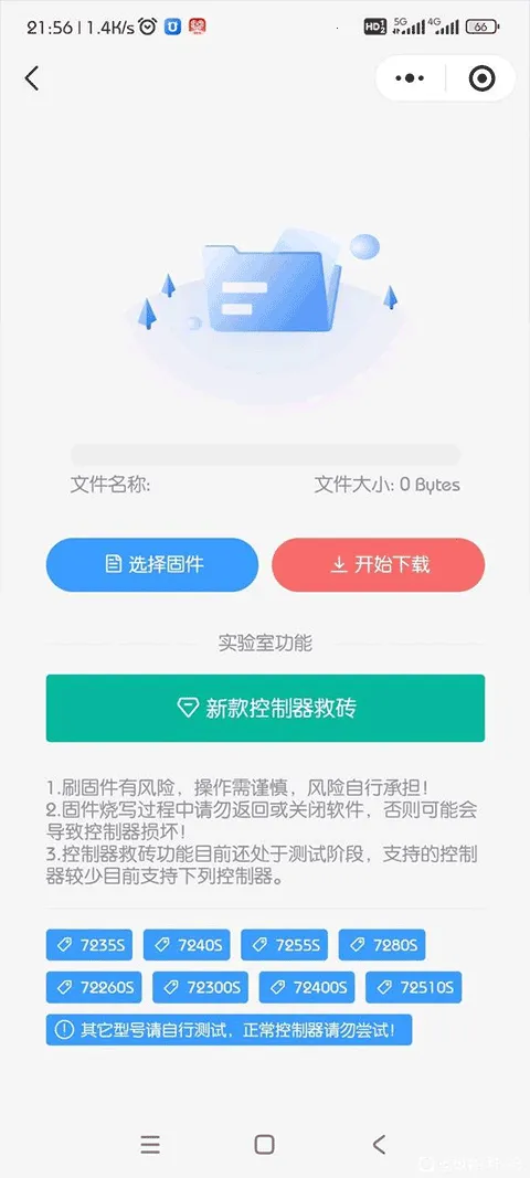 ���͵���Pro2026���ذ�װv1.4.5 ��Ѱ�