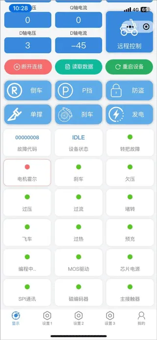 ���͵���Pro2026���ذ�װ