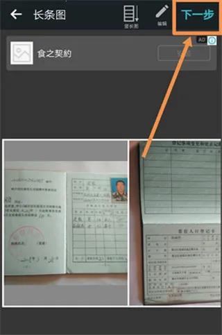 PhotoGrid2026�ٷ����°汾