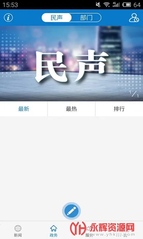 ����ɳ��(ɳ������ƽ̨)v1.1.3 �ֻ���
