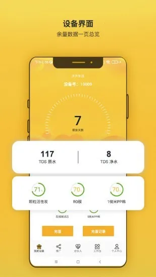 �S�S����(��ˮ������)v2.3.17 �ٷ���