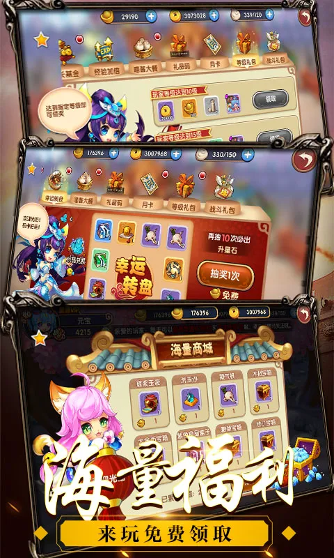 ������2026�ٷ����°汾v3.6.0 �ٷ���