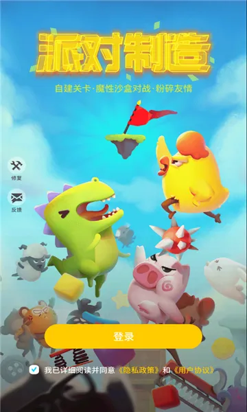 �ɶ�����2026�ٷ����°汾