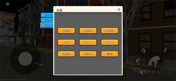 �ҵĿ����̵�(���ƾ�Ӫ��Ϸ)v1.3 ��Ѱ�