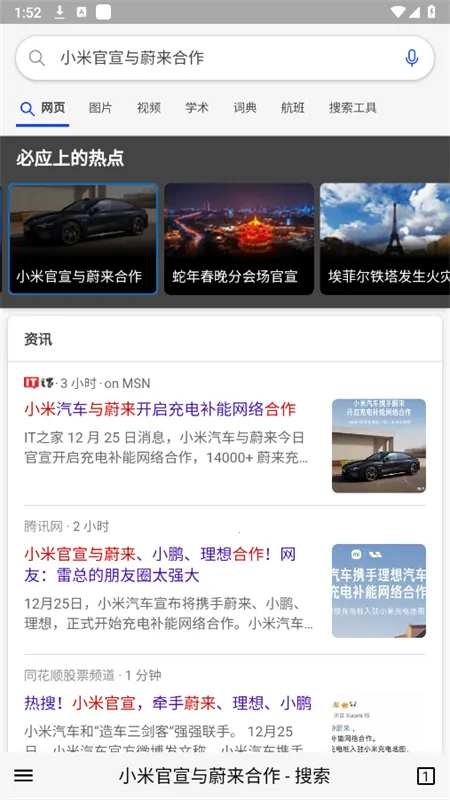 ���������2026�ٷ�����v30 ��׿��