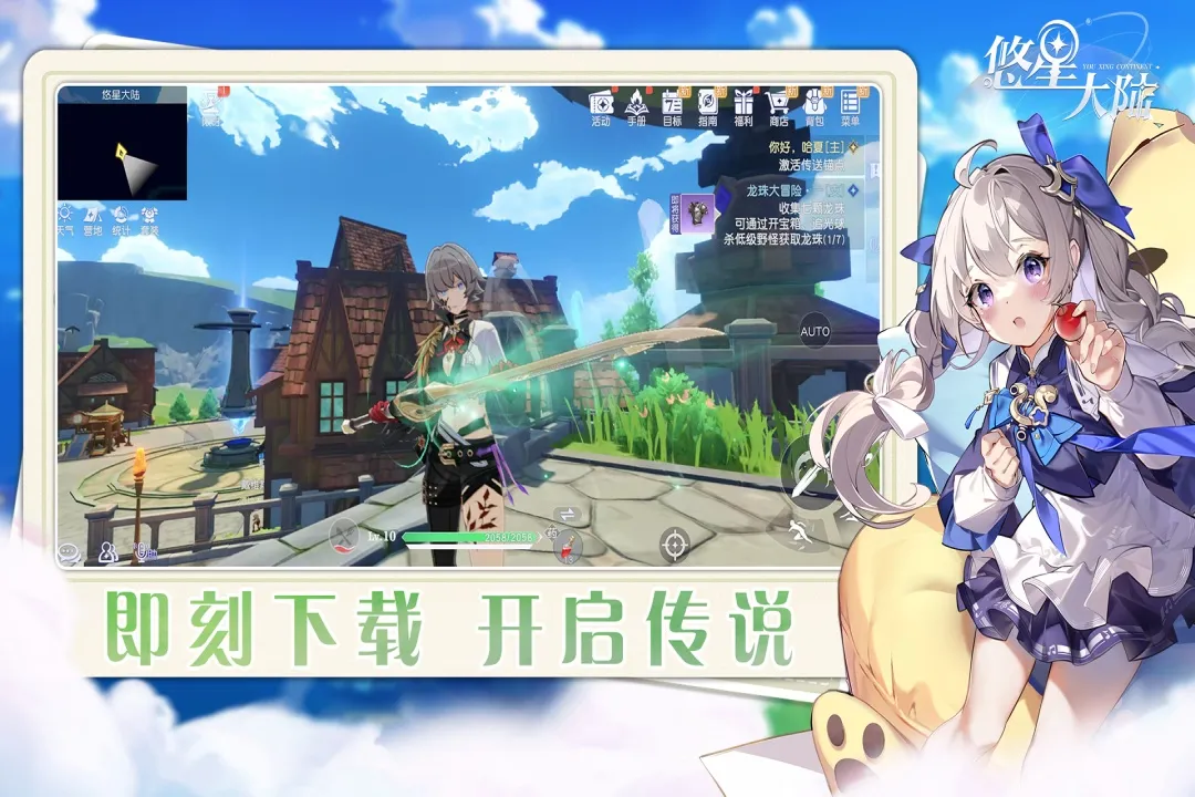 ���Ǵ�½2026�ٷ�����v1.0.5 ��Ѱ�