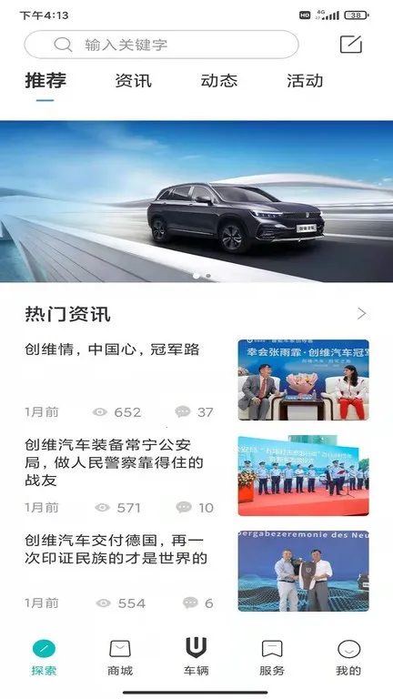 ��ά����2026�ٷ����°汾v3.3.8 �ٷ���