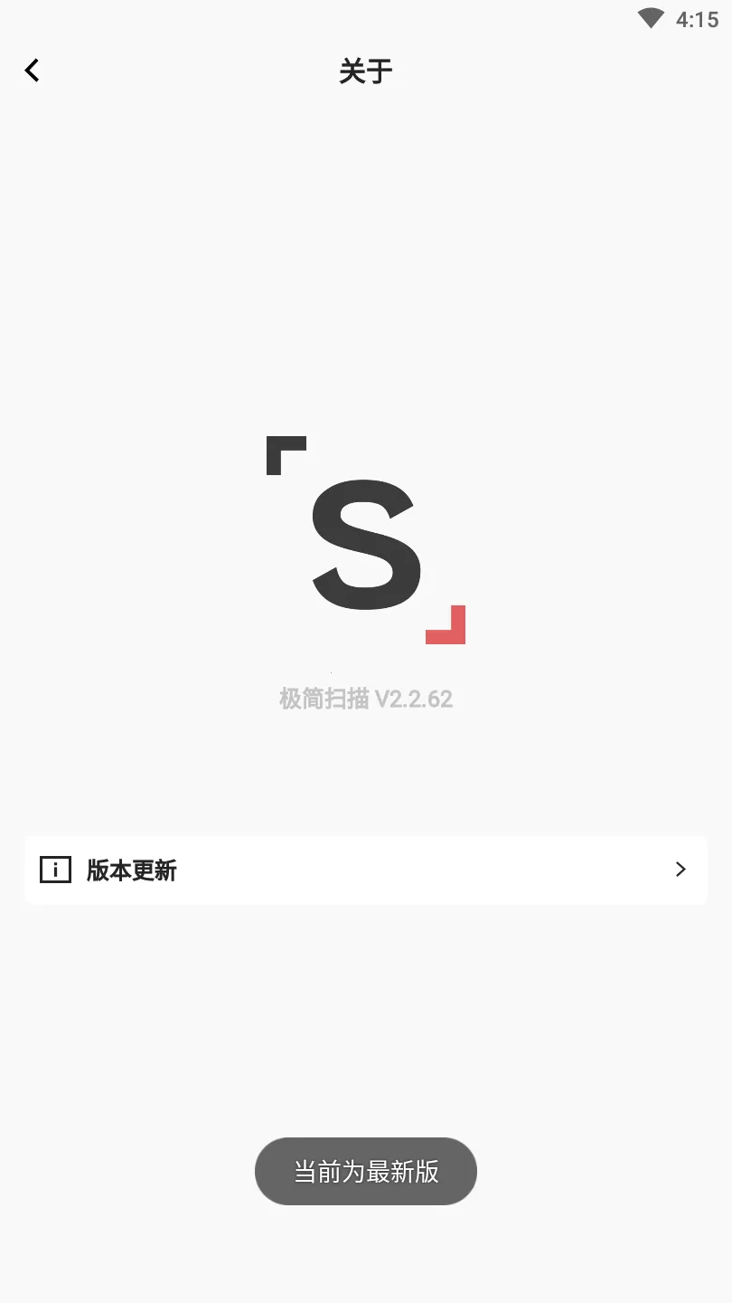����ɨ�������ֻ���v2.6.3 �ֻ���