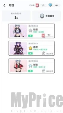 Ԫ������(��������ƽ̨)
