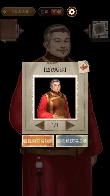 ���ص�ԭ��4(��̽������Ϸ)v3.2.3 �ٷ���
