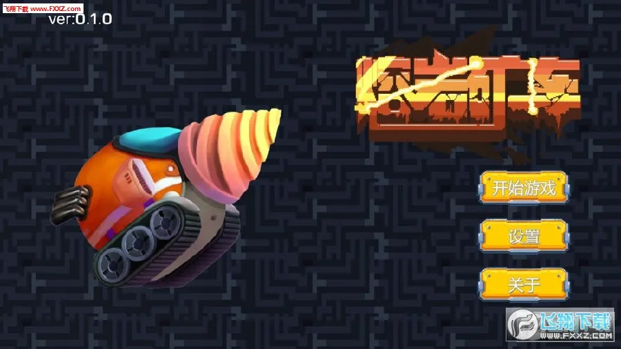 MiNE2026���ذ�װ