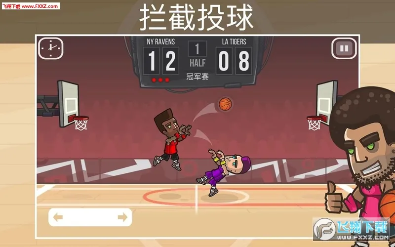 Basketball Battle2026����v2.4.46 ��Ѱ�
