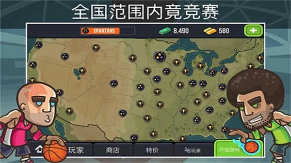 Basketball Battle2026����