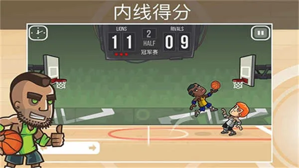 Basketball Battle2026����