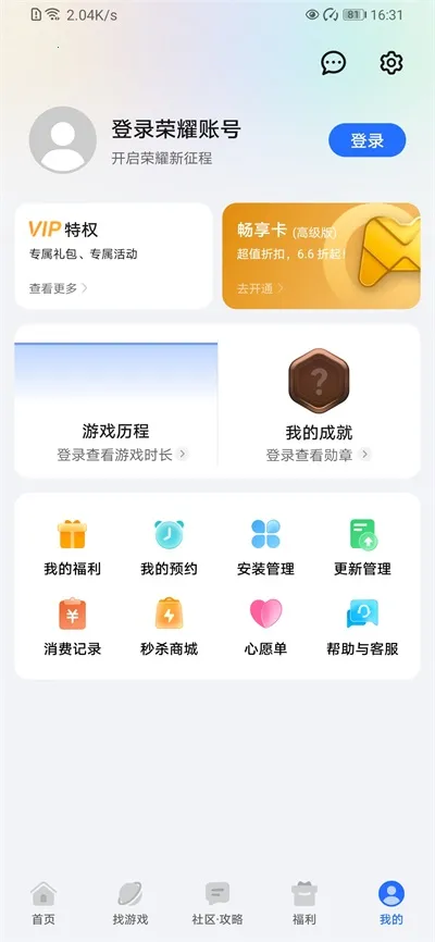 GameCenter�����ֻ���v16.0.2.300 ��׿��