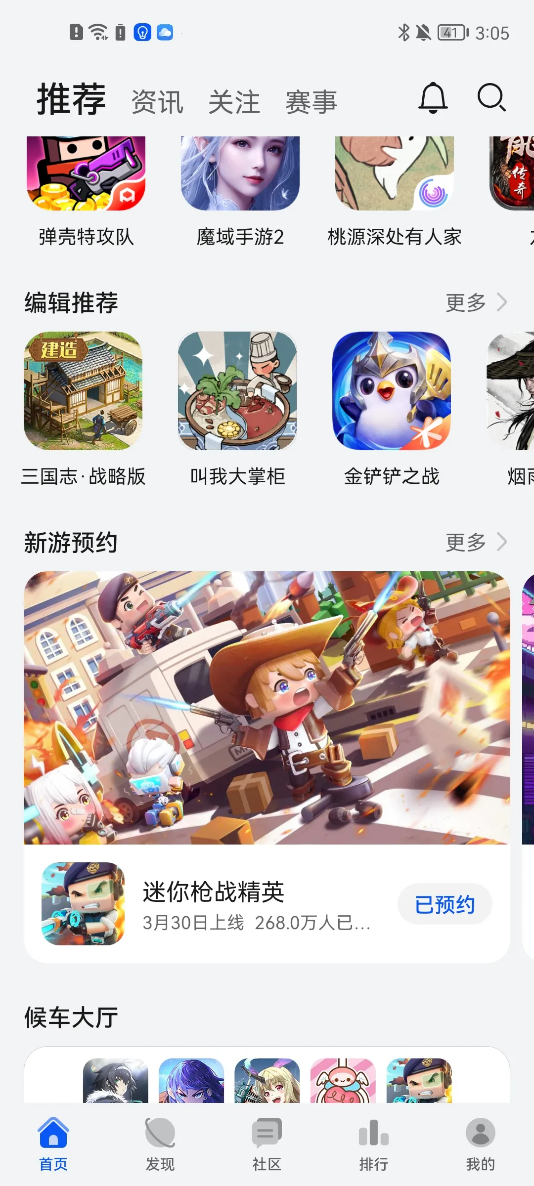 GameCenter�����ֻ���