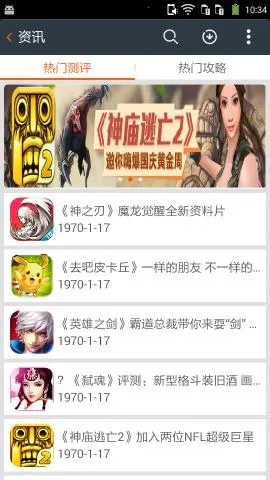 GameCenter�����ֻ���v16.0.2.300 ��׿��
