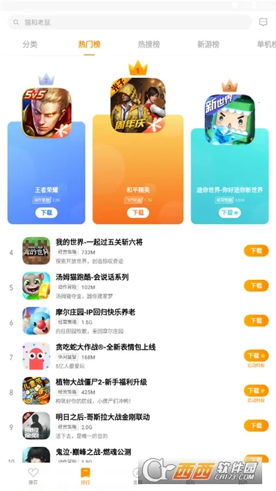 GameCenter�����ֻ���v16.0.2.300 ��׿��