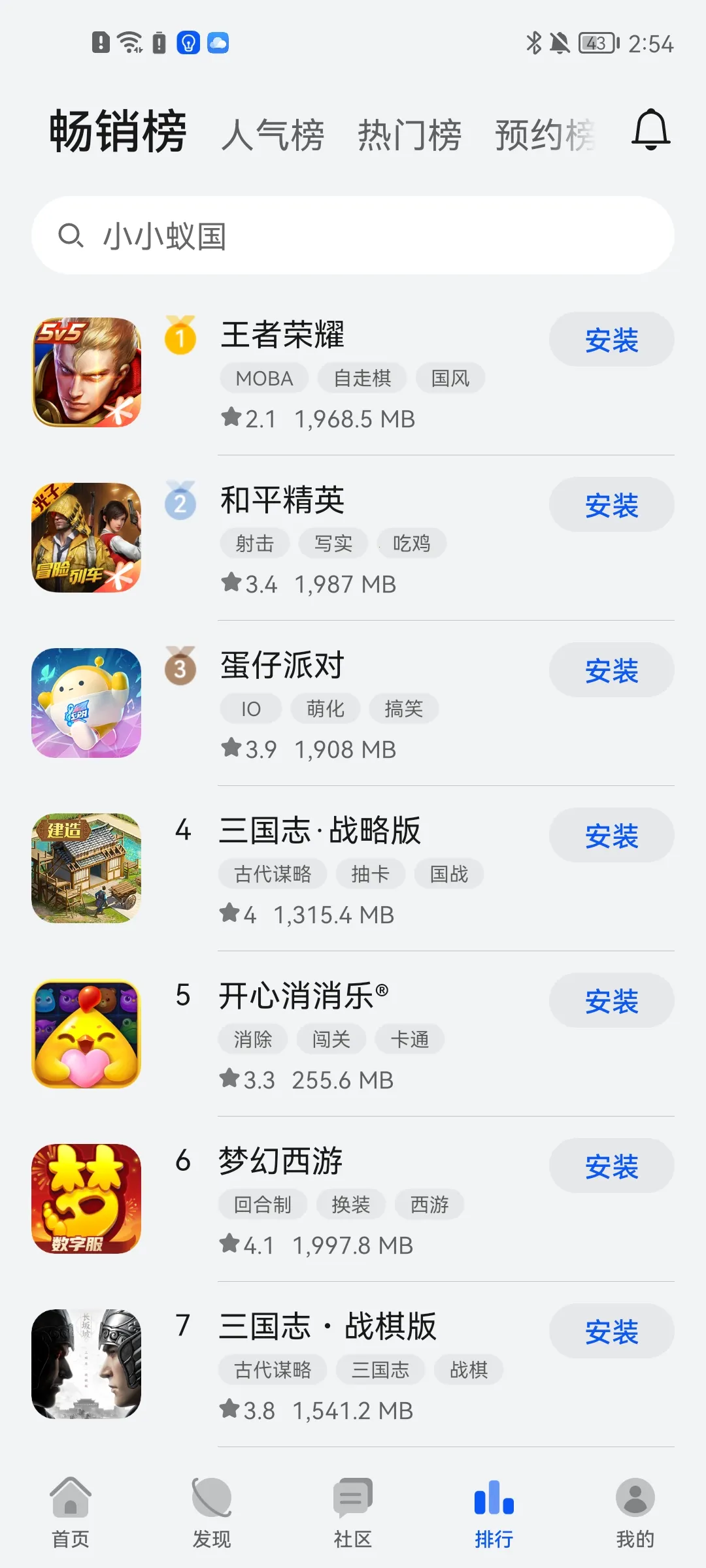 GameCenter�����ֻ���