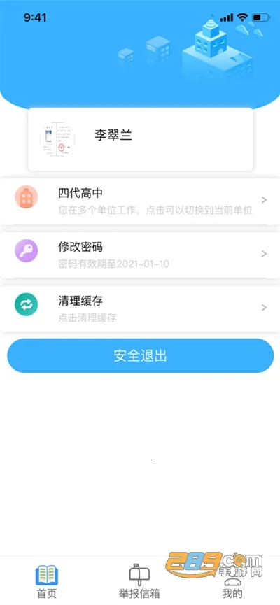 ��������2026�ٷ�����v0.0.11 �ֻ���