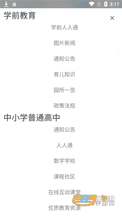 ��������2026�ٷ�����v0.0.11 �ֻ���