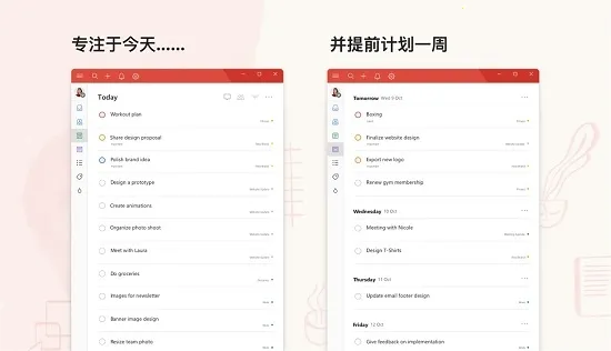 Todoist��׿���ֻ���v11474 �ٷ���