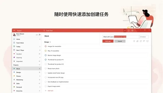 Todoist��׿���ֻ���v11474 �ٷ���