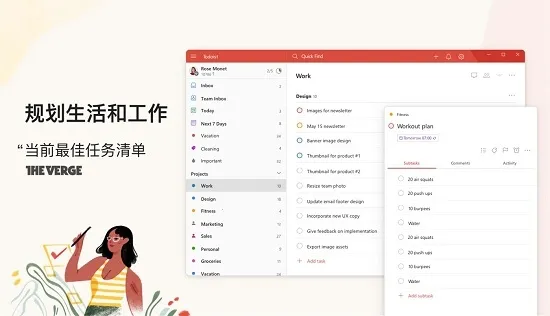 Todoist��׿���ֻ���v11474 �ٷ���