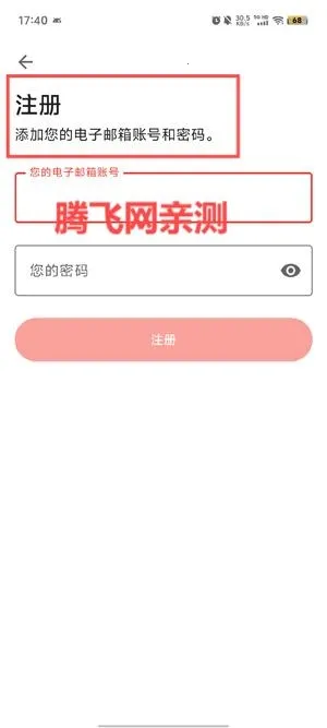 Todoist��׿���ֻ���