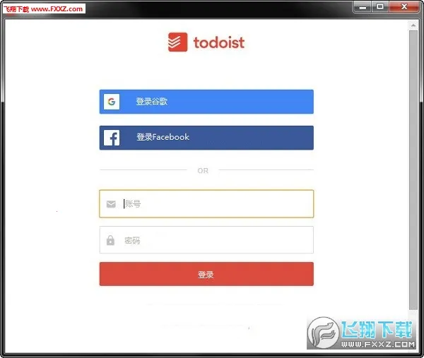 Todoist��׿���ֻ���v11474 �ٷ���