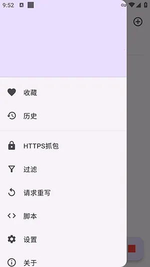 ProxyPin2026�ٷ�����v1.2.6 ��׿��
