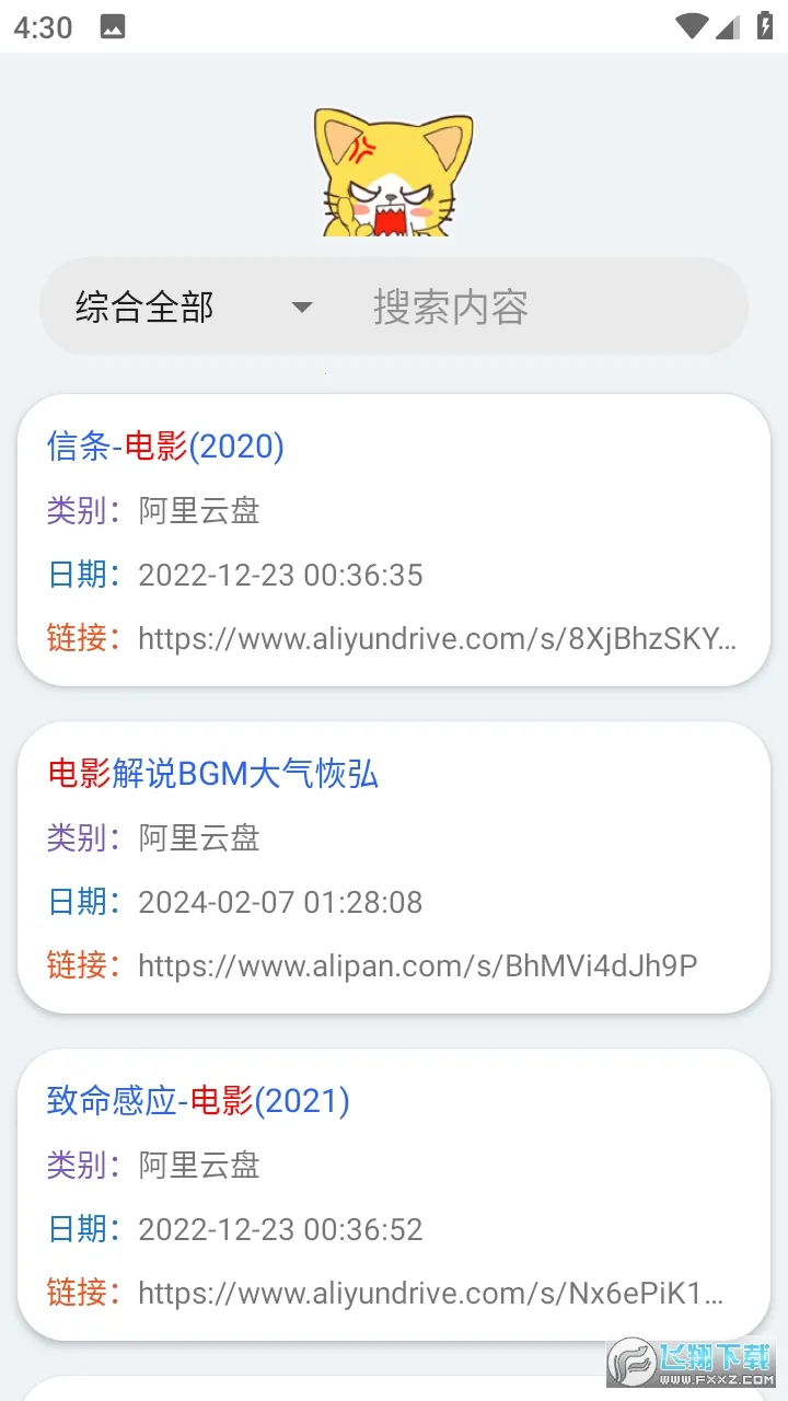 ProxyPin2026�ٷ�����v1.2.6 ��׿��